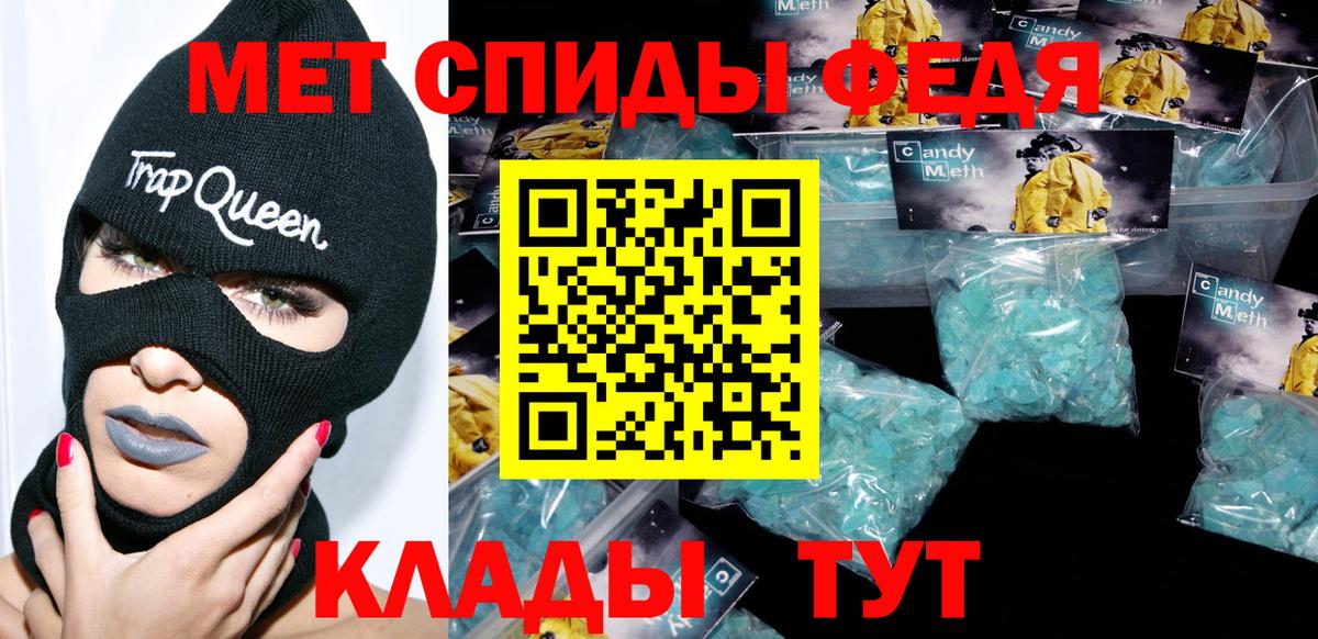 Amphetamine Premium Вичуга