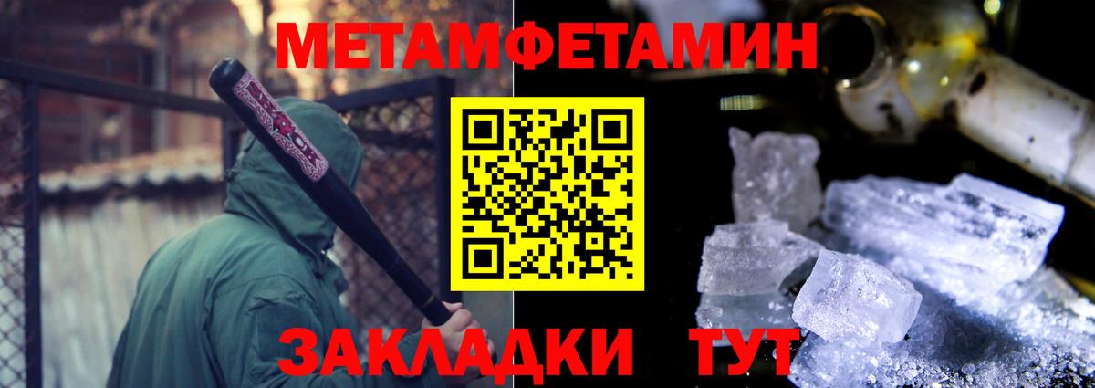 Amphetamine  АМФ  Вход с VPN  АМФ 98%  Вичуга 