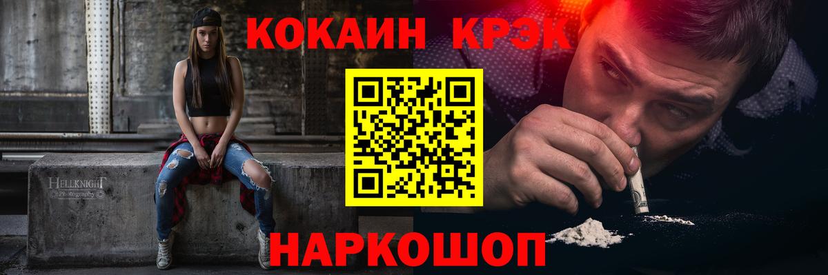 Бошки Шишки Вичуга