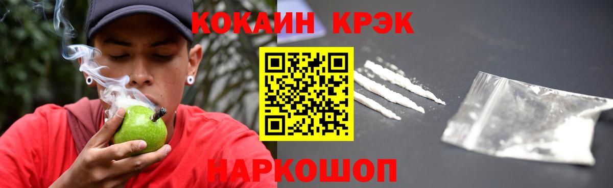 Кокаин Перу Вичуга