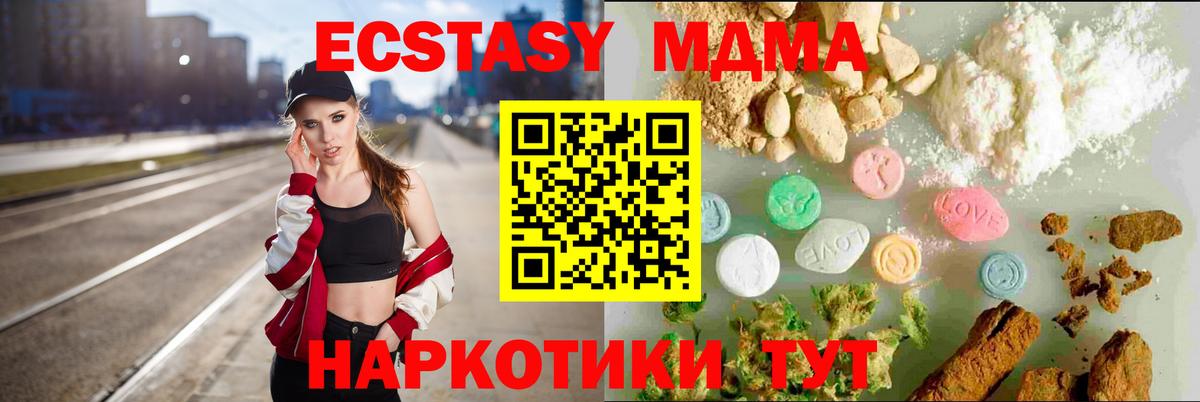 Вичуга  ЭКСТАЗИ  Вход с VPN  Ecstasy Philipp Plein  Ecstasy 99% 