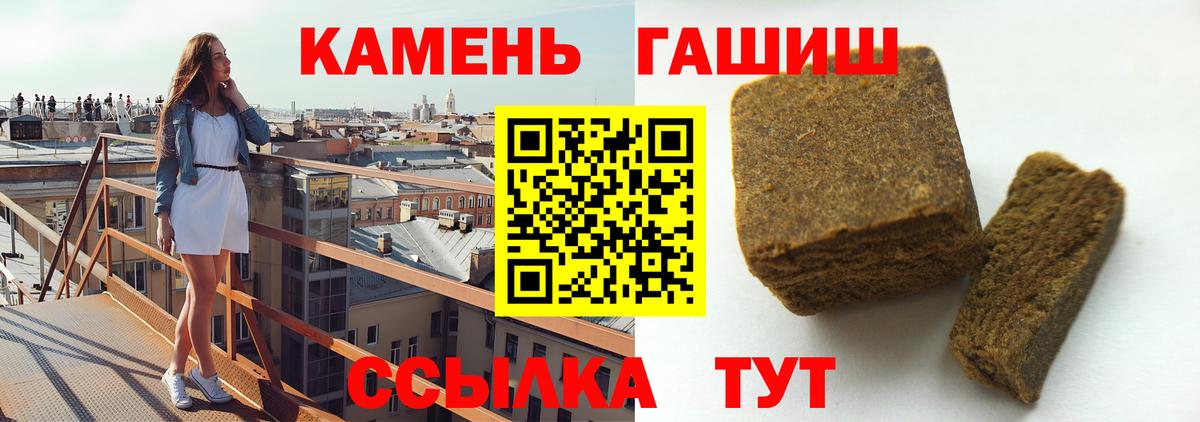 Гашиш  Вход с VPN  Кокаин  МЕФ   Вичуга  Кодеин  Каннабис  ГАШ 