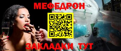 MDMA Волжский