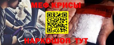 MDMA Волжский