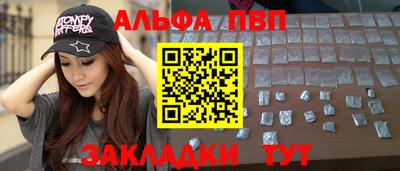 молекула духа Волгодонск
