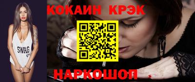 молекула духа Волгодонск