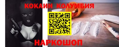 молекула духа Волгодонск