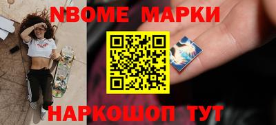 молекула духа Волгодонск