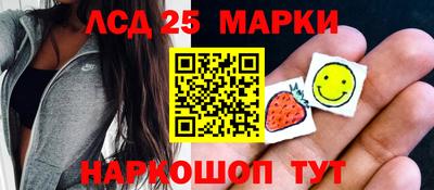 молекула духа Волгодонск