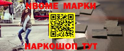 MDMA Волжский