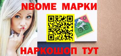 MDMA Волжский