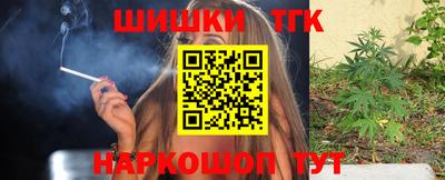 молекула духа Волгодонск