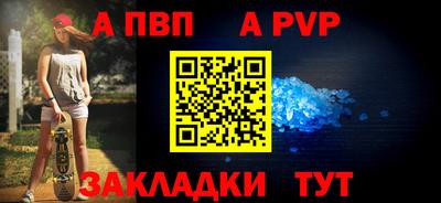 хмурый Волжск