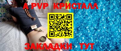 MDMA Волжский