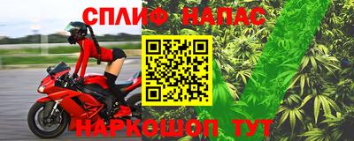 молекула духа Волгодонск