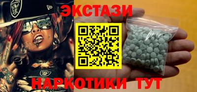 молекула духа Волгодонск