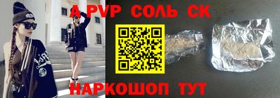 MDMA Волжский