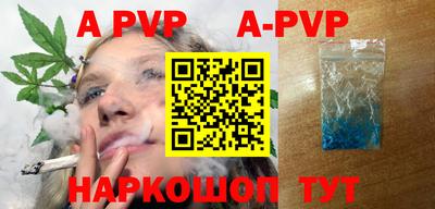 молекула духа Волгодонск