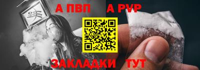 MDMA Волжский