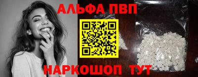 MDMA Волжский