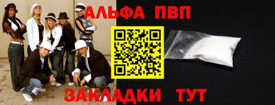 молекула духа Волгодонск