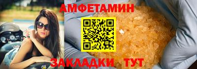 MDMA Волжский