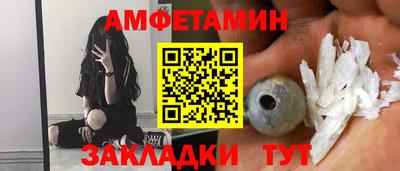 молекула духа Волгодонск