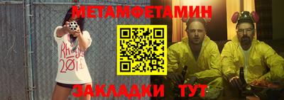 молекула духа Волгодонск