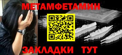 хмурый Волжск