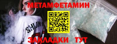 хмурый Волжск