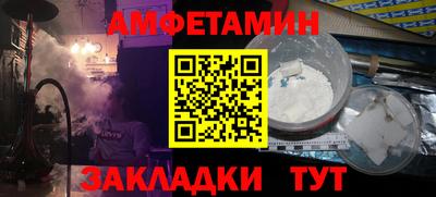 молекула духа Волгодонск