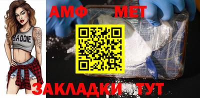хмурый Волжск