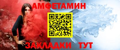 молекула духа Волгодонск