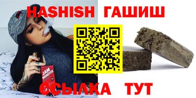 молекула духа Волгодонск