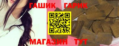 молекула духа Волгодонск