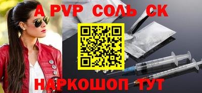 хмурый Волжск