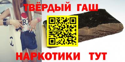 молекула духа Волгодонск