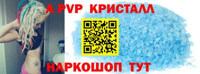 MDMA Волжский