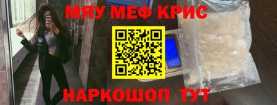 MDMA Волжский