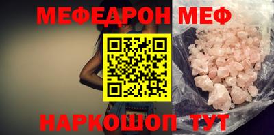 молекула духа Волгодонск