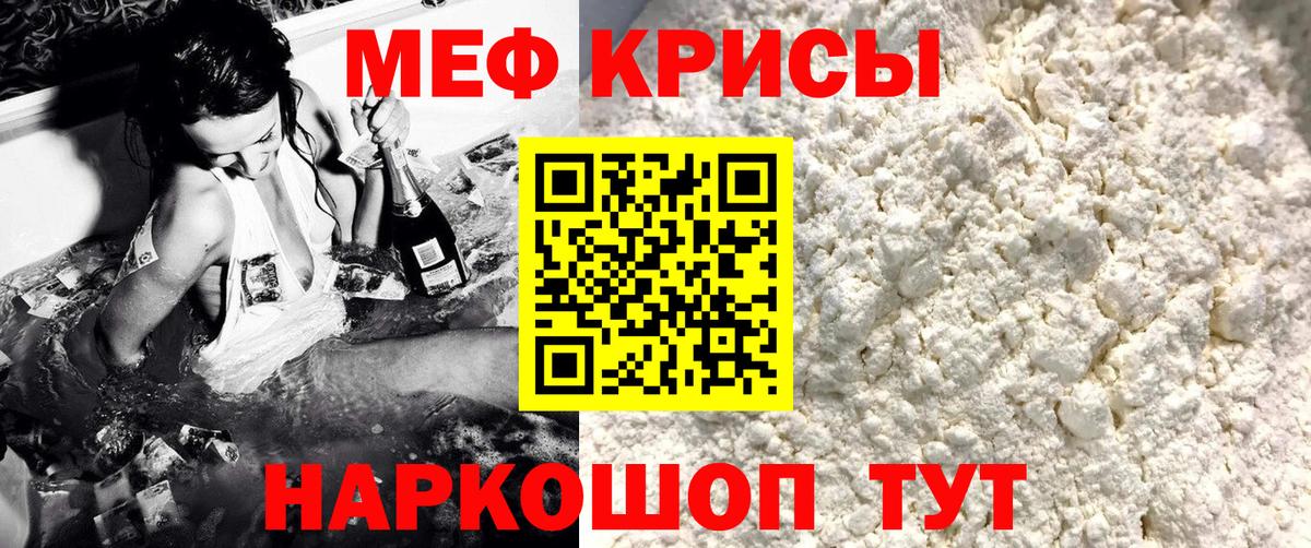 Мефедрон 4 MMC  Вход с VPN  Мефедрон  Меф 4 MMC  Вичуга 