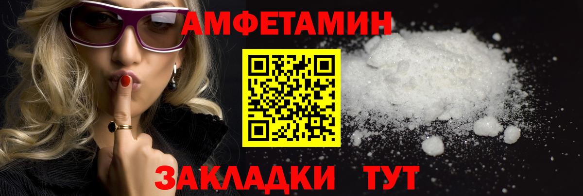 Вичуга  МЕТАМФЕТАМИН  Метамфетамин мет  Вход с VPN  Метамфетамин мет 